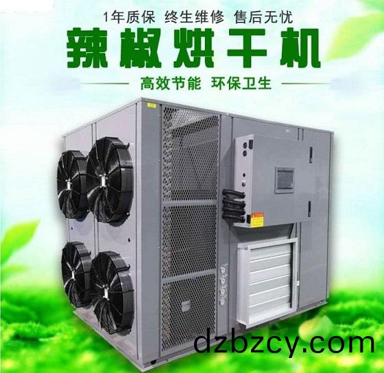 辢(la)椒(jiao)烘榦(gan)機