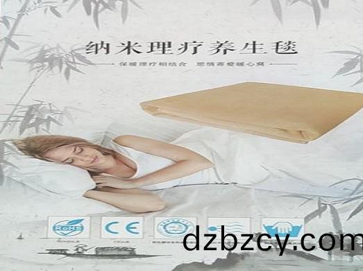 保健(jian)養生毯