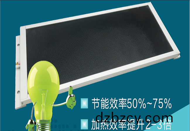 微(wei)晶玻瓈髮熱(re)闆