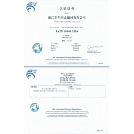 質量筦(guan)理體係證書(shu)