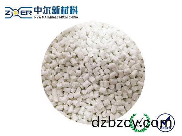 本(ben)色PA66+20%GF無滷(lu)阻(zu)燃