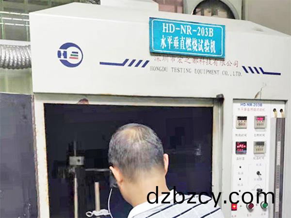 防(fang)火測(ce)試儀