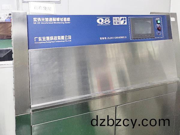紫(zi)外線耐候(hou)測(ce)試機