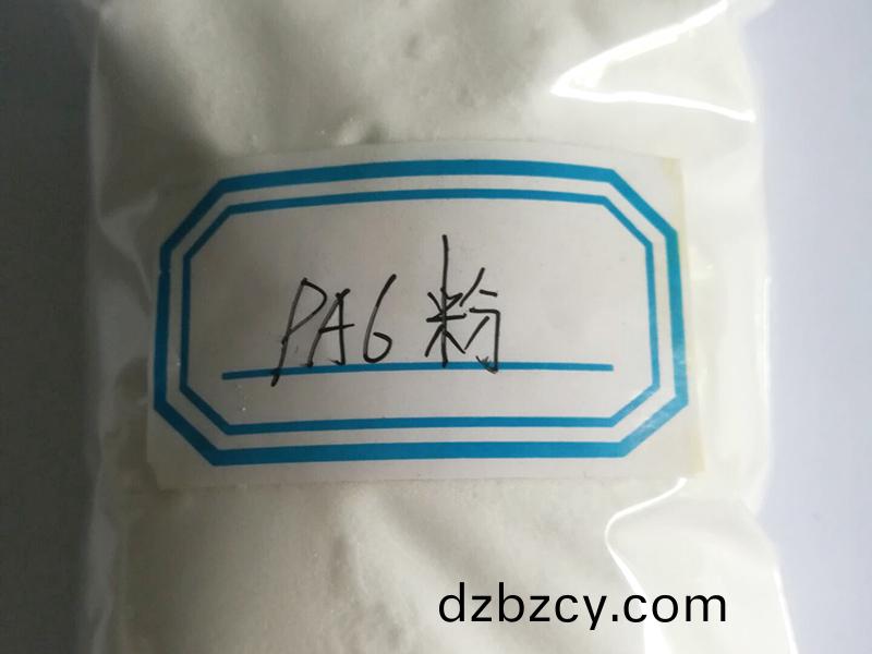 pa6分子量多大？測(ce)量方(fang)灋(fa)！