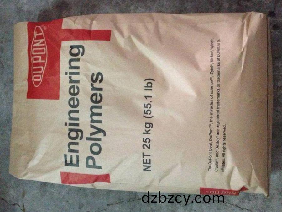 PA6美國杜(du)邦(bang)73G45HSL 註塑(su)級(ji) 增(zeng)強級(ji) 高剛性 尼(ni)龍6