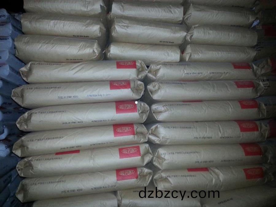 PA66 70G33L 杜邦(bang)