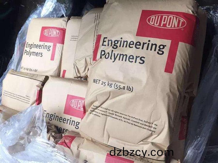 PA66 Zytel 美(mei)國(guo)杜(du)邦(bang)70G13HS1L BK031