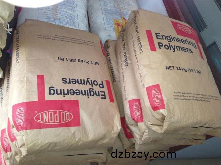 PA66 Zytel 美(mei)國(guo)杜邦70G25HSL NC010