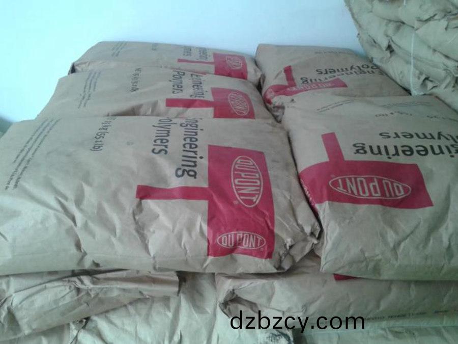 PA66 Zytel 美國杜(du)邦70G25HSLR BK099