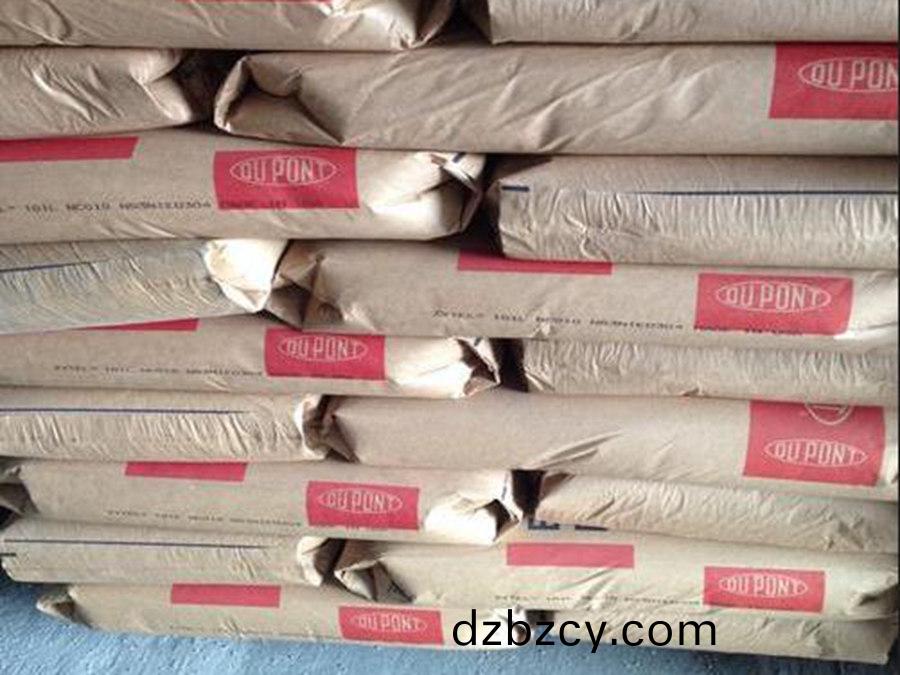 PA66 Zytel 美國(guo)杜邦(bang)70G25HSLR NC010