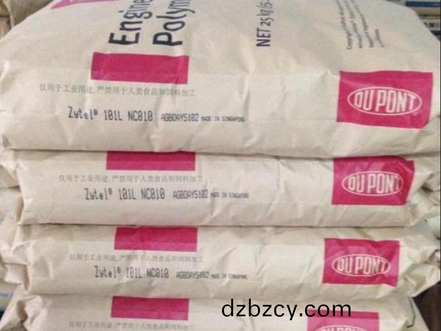 PA66 Zytel 美國杜(du)邦70G30HSL BK039B