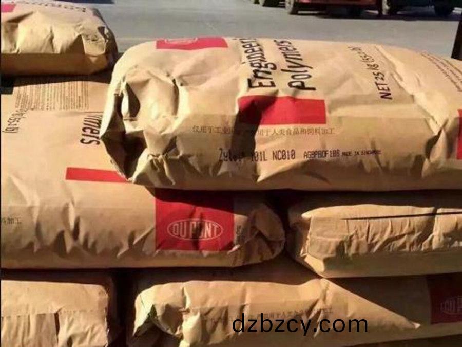 PA66 Zytel 美(mei)國杜邦(bang)70G33HS1L BK031