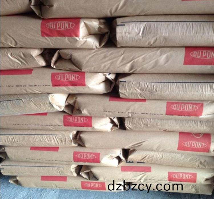 PA66 Zytel 美(mei)國杜邦(bang)70G33L BK031