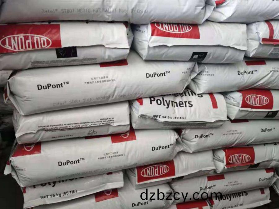 PA66 ST801AW 杜邦 抗(kang)紫(zi)外線(xian) 超(chao)高韌性 註(zhu)射成型(xing)