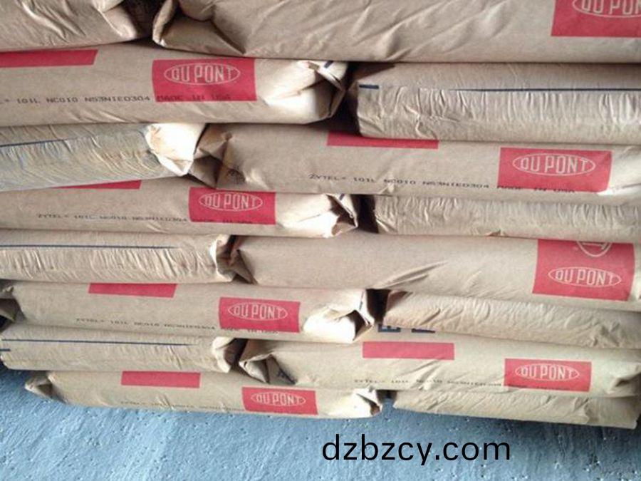 PA66 玻(bo)纖增(zeng)強  70G43L 杜邦(bang) 加纖(xian)43%抗蠕(ru)變註射(she)成型(xing)