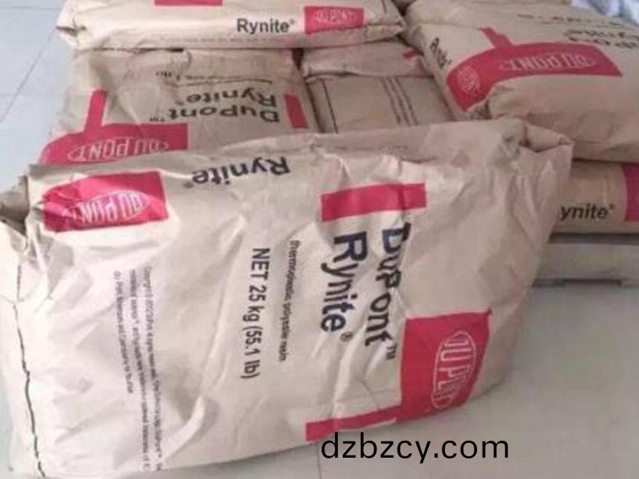 PA66 70G30HSL 杜邦(bang)加(jia)30%玻纖(xian) 註射(she)成(cheng)型(xing)