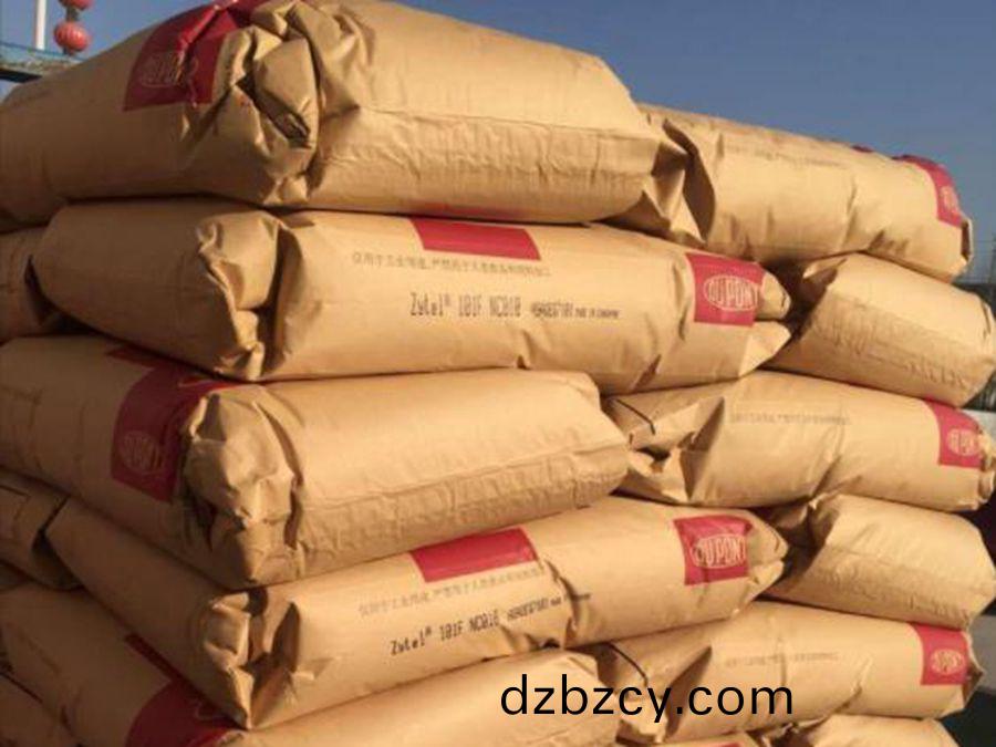 PA66 熱穩(wen)定 70G13HS1L 杜邦 加(jia)13%玻(bo)纖(xian)