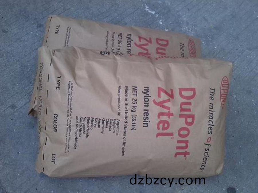 PA66 熱(re)穩(wen)定 103HSL 103FHS 杜(du)邦 經潤滑(hua) 耐(nai)磨(mo)損