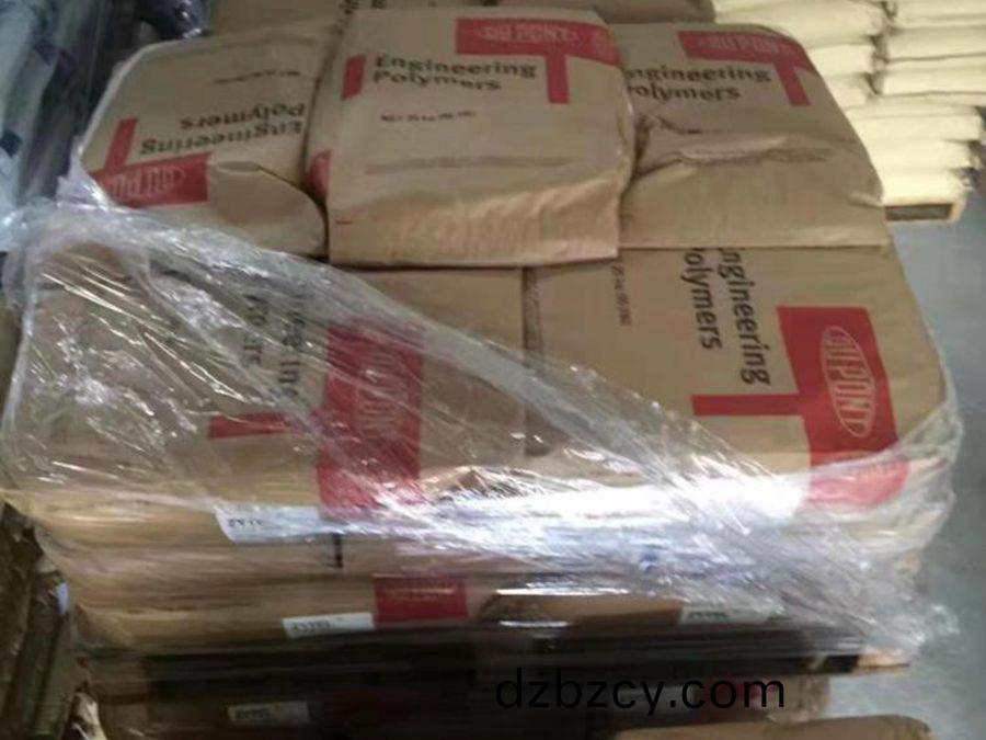 PA66 FR200日本(ben)旭(xu)化成(cheng) 無(wu)滷阻(zu)燃V-0