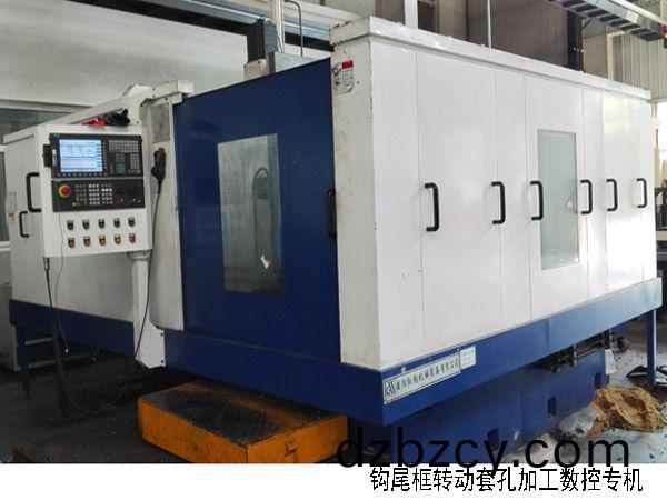 火車(che)鉤(gou)尾框轉(zhuan)動(dong)套孔加工(gong)數(shu)控(kong)機(ji)牀