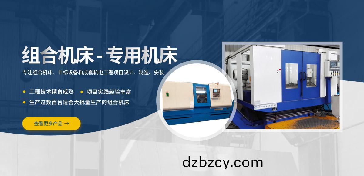 安(an)陽紅(hong)鋼(gang)機械(xie)裝(zhuang)備(bei)有(you)限(xian)公(gong)司(si)